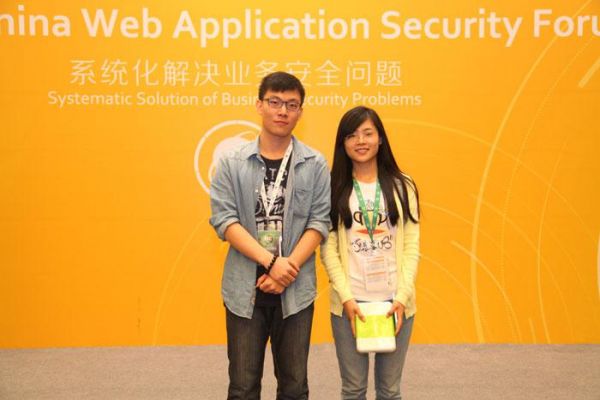 比演唱會更瘋狂！ISC 2014“WEB安全論壇”現(xiàn)場掠影