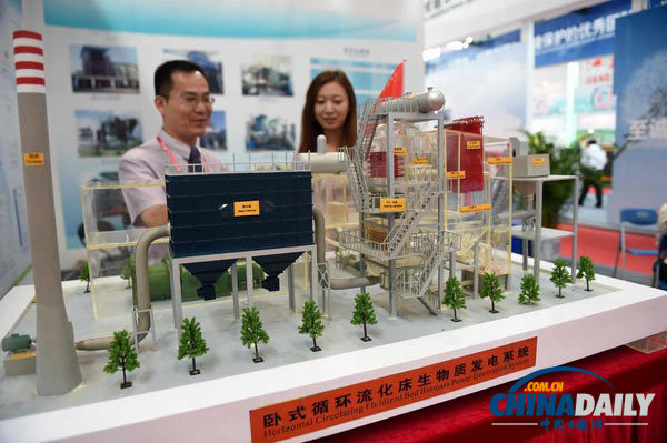 美媒:中國復興絲綢之路可為沿途國家帶來大筆投資