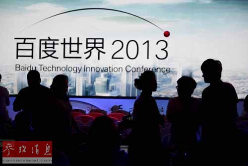 “硅谷明星”為何紛紛投奔中國？