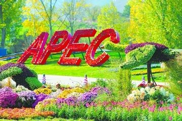 中國(guó)企業(yè)家盡顯“國(guó)際范兒”