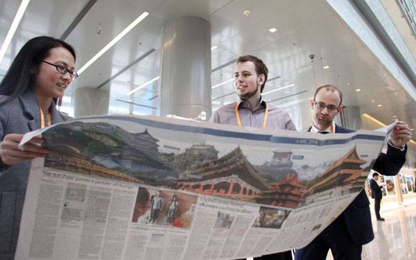 《中國日報(bào)》在APEC