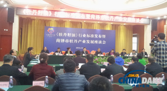 牡丹籽油行業標準發布 助推牡丹產業化進程