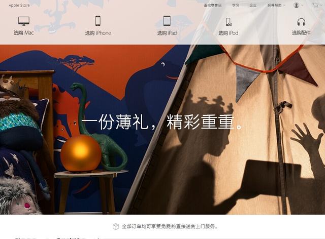 蘋果巨額市值背后的17個驚人數據