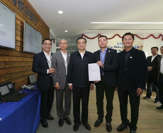 中國互聯網民營銀行完成第一筆放貸業務