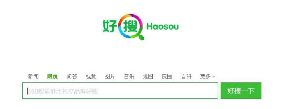 360搜索推出獨(dú)立品牌“好搜”