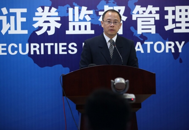 證監會：監管部門沒有聯合打壓股市 兩融賬戶低于50萬不用平倉
