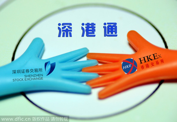 “深港通”已完成方案設計并啟動系統開發