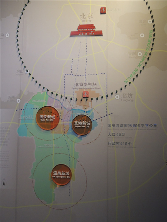 國(guó)際綠色經(jīng)濟(jì)協(xié)會(huì)赴廊坊考察交流