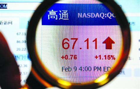 高通被罰后股價不跌反漲