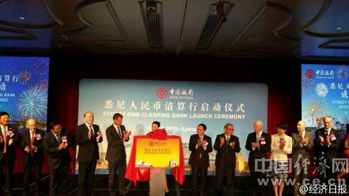 港媒:人民幣走強有助經(jīng)濟轉(zhuǎn)型 押寶貶值不明智