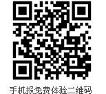 中國日報旗下英語學習網站英語點津新版上線