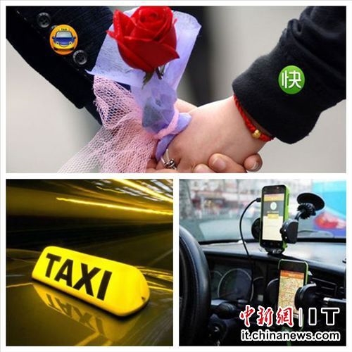 滴滴快的合并市場(chǎng)份額超過90% 引發(fā)壟斷質(zhì)疑