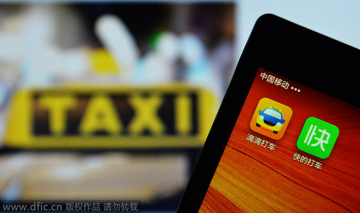 滴滴快的“聯姻”:互聯網行業掀起的新常態