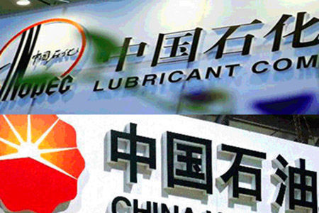 中石化回應與中石油合并傳聞 稱從未聽說此事