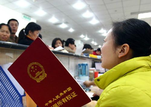 不動產登記倒計時:廣州等15城將淘汰房產證