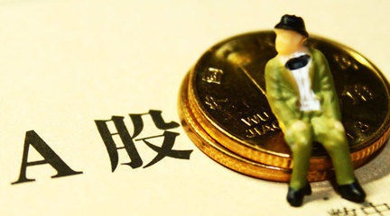 中國股票不再是便宜貨:A股對H股溢價率達33%