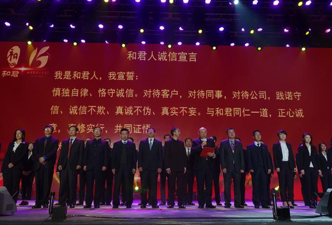 和君資本天使投資基金“滿天星計劃”啟動