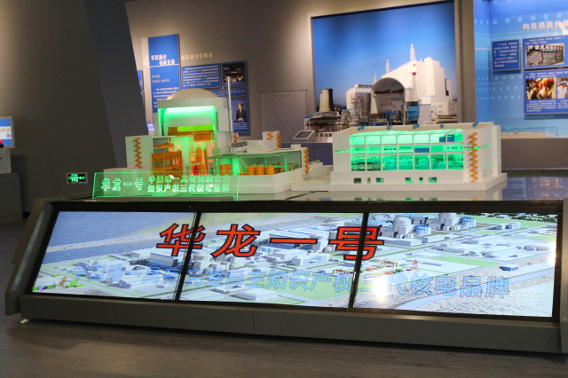 “走進(jìn)新國企•創(chuàng)新之核”活動在北京舉行