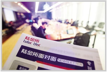 陸金所回應(yīng)2.5億元壞賬風(fēng)波 30余億股權(quán)融資“近期到賬”