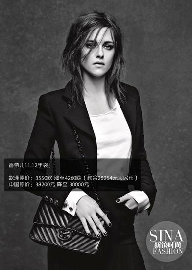 香奈兒稱下月在華將降價