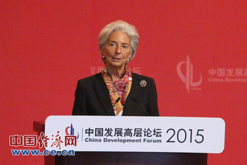 拉加德:中國反腐行動推動改進治理方式