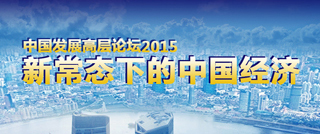周小川：今年推動境內(nèi)外個人投資自由化
