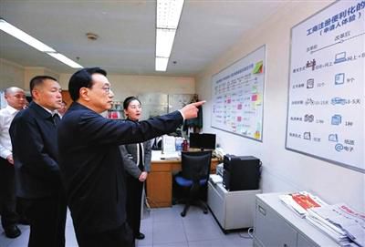 李克強考察工商總局:工商稅務質檢年內三證合一