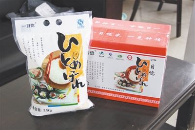 國人搶購日本大米背后：國產8年品牌化敗局