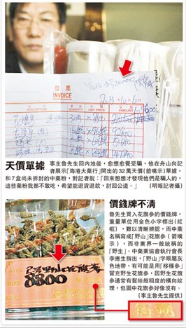 日媒：內地游客轉赴日韓 香港零售業迎寒冬