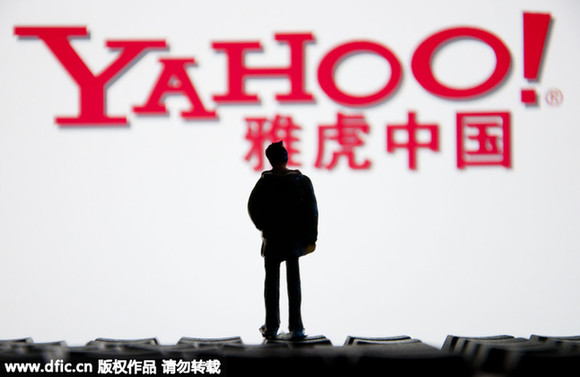 雅虎撤離中國:“后門戶時代”的無奈“瘦身”