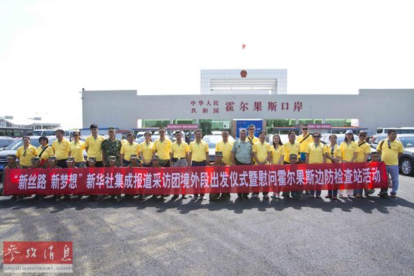 外媒:印度推“棉花路線”