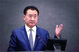 王健林:在美國10年之內至少投資100億美元