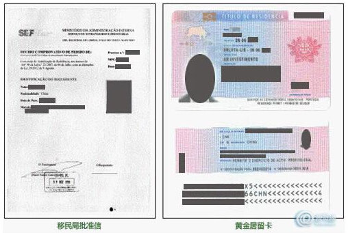 為子女享受國際領(lǐng)先教育 到葡萄牙置業(yè)移民