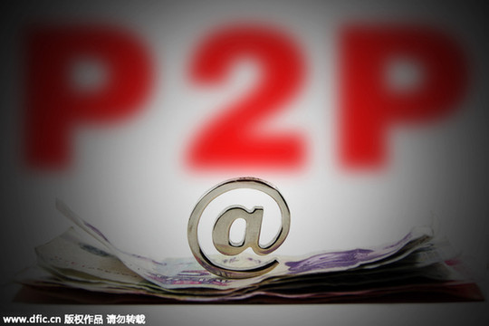 央行叫停信用卡P2P投資：是風險來臨還是利好？