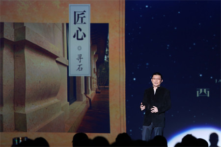 龍湖發力頂豪市場 西宸原著新品首發