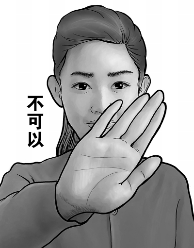 北京發布3種備選“勸阻吸煙手勢”,你支持哪個?