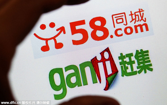 58同城趕集網擬合并 合并后估值或達100億美元