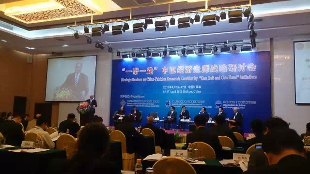 巴官員:中巴經(jīng)濟(jì)走廊使我們更加緊密的聯(lián)系在一起