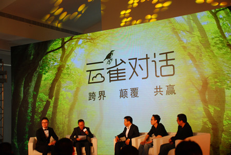 華潤置地加碼互聯網布局 北京大區2015銷售目標100億