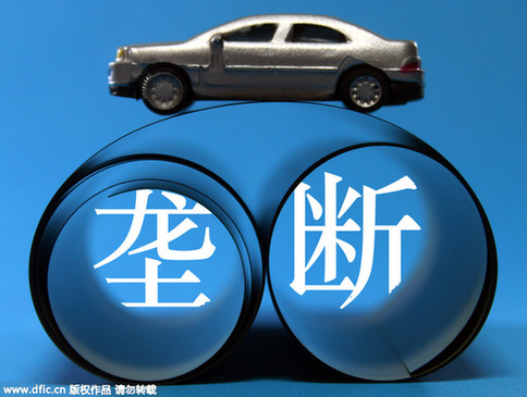 奔馳涉壟斷被巨額罰款：在華車企總罰單已超18億元