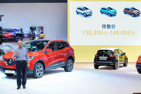 雷諾卡繽公布預售價格區間：13.98萬元-18萬元