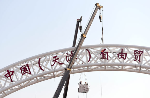 境外媒體:中國設立自貿區意在倒逼金融改革