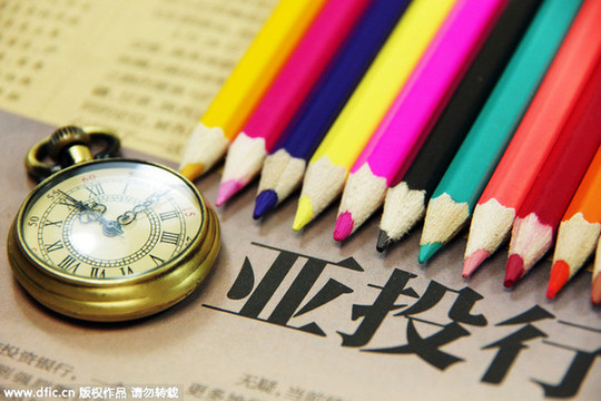 亞投行迎來“雙贏”開局?尼泊爾或成其首位顧客