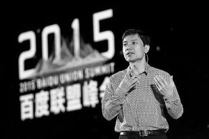 李彥宏:百度角色改變 堅持“三不政策”