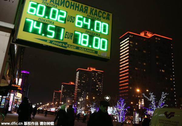 日元險成最差：“全球最差貨幣”是怎樣煉成的？