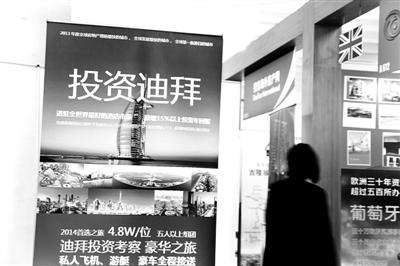 中國人近兩年在迪拜砸3.5億美元 投資各類房產