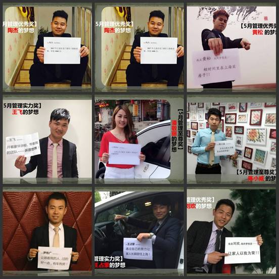 重回童年,飛夢想 菁英地產6月員工大會圓滿展開