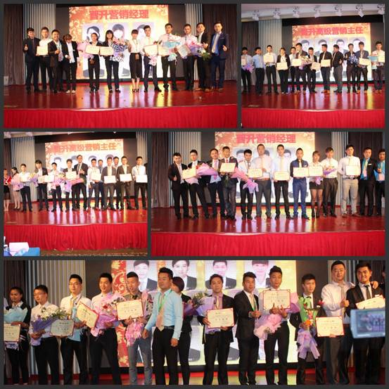 重回童年,飛夢想 菁英地產6月員工大會圓滿展開