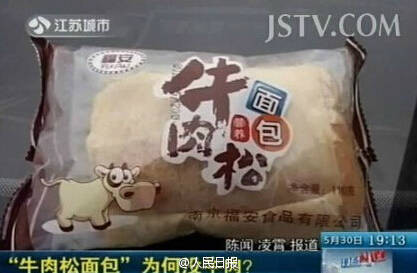 日媒稱日企憂中國從美國進口牛肉:怕以后買不著肉