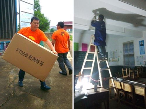 艾美特為山區學子送涼風 “清涼校園行動”三年愛心陪伴